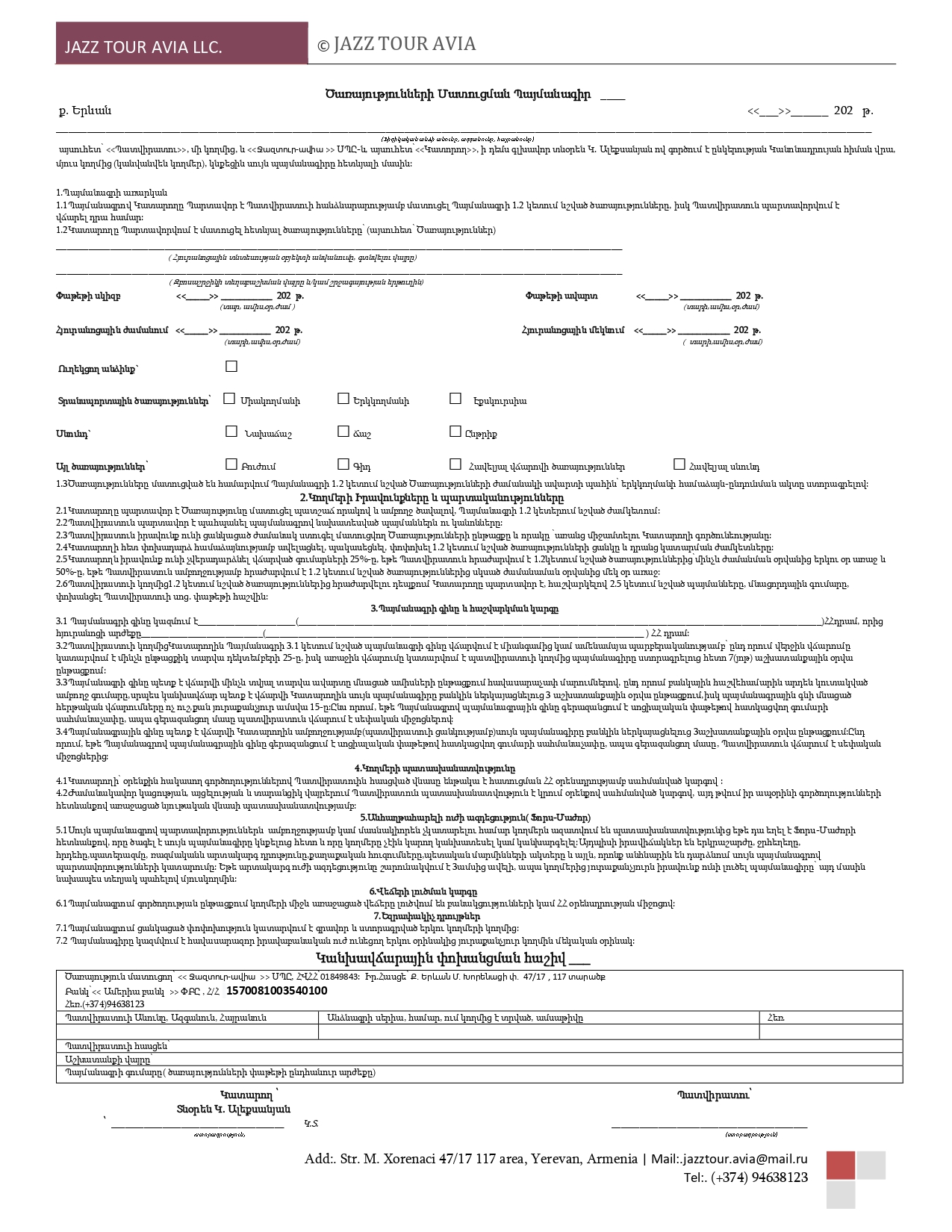 Nor Paymanagir 2022 (2)_page-0001